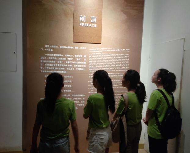 进馆先看看前言吧!大致了解馆内的展示内容.