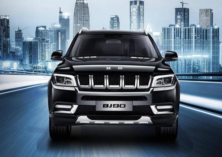 北汽新款bj90上市,百万国产suv你会考虑吗