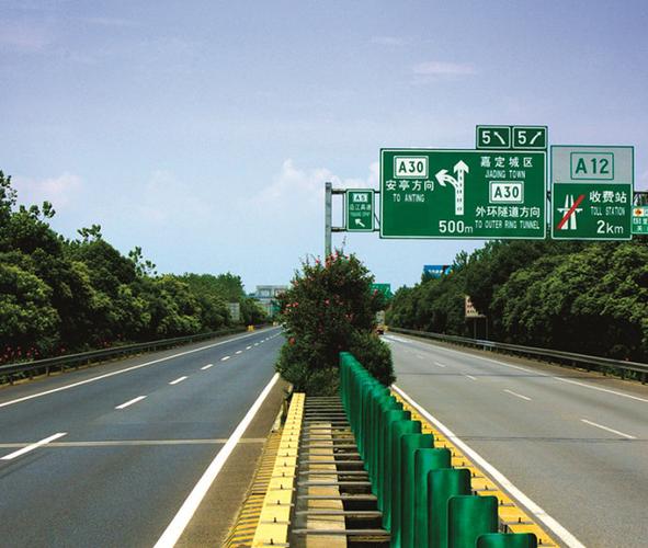 上海高速公路