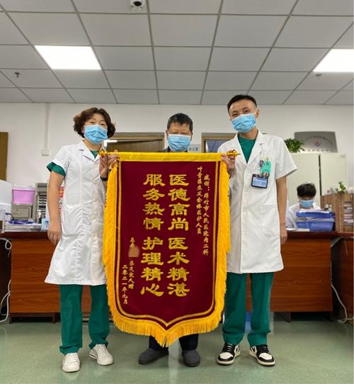 绵竹市人民医院:医生治病得人心 患者感激送锦旗