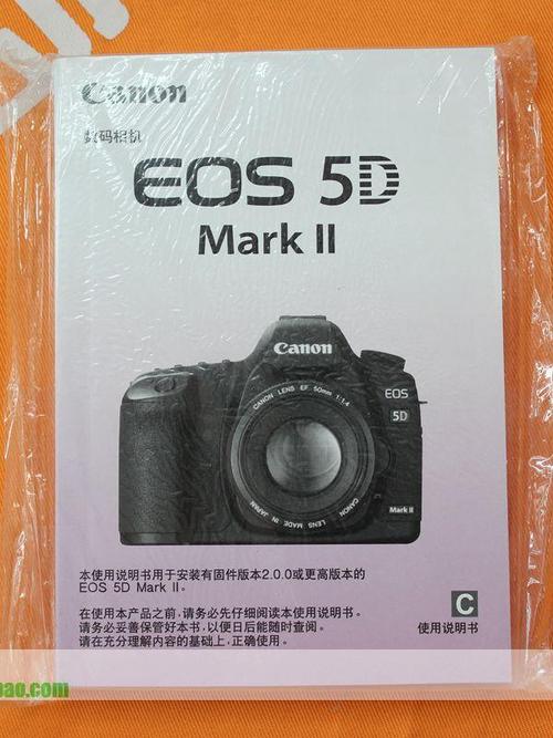 佳能5d2说明书_佳能60d说明书_佳能700d说明书_ 佳能5d2使用说明书