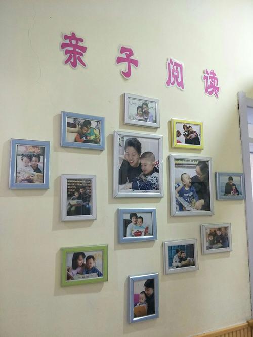 其它 公主岭市幼儿园开始招生啦! 写美篇 亲子运动会上的激烈角逐.