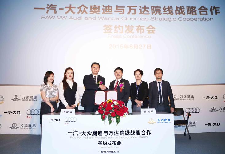 汽车 滚动 正文 万达电影院线总裁曾茂军表示:"今年上半年,万达院线的