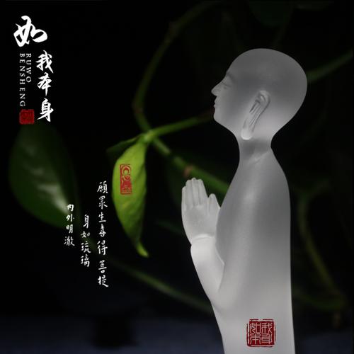 琉璃禅茶茶宠摆件 琉璃问佛悟道禅意桌面摆件 琉璃小和尚小沙弥