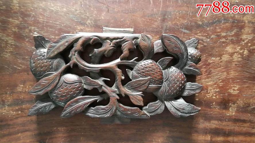 清代苏工浮雕透雕石榴多子雕件(木雕类)