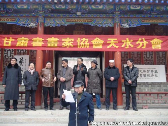 甘肃省书法家协会天水分会 会员迎新春作品展(书法)上