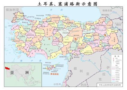 土耳其地图高清中文版_土耳其地图_洞悉天下事