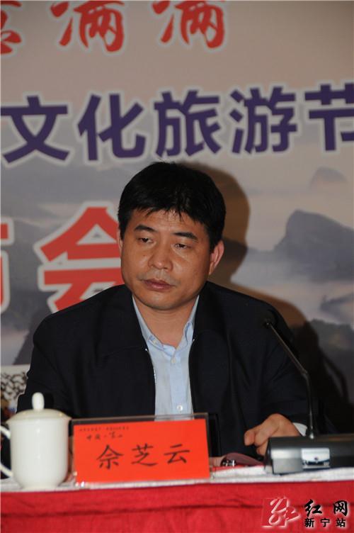 图为县委副书记佘芝云在主持会议.(杨坚 陈哲 摄)