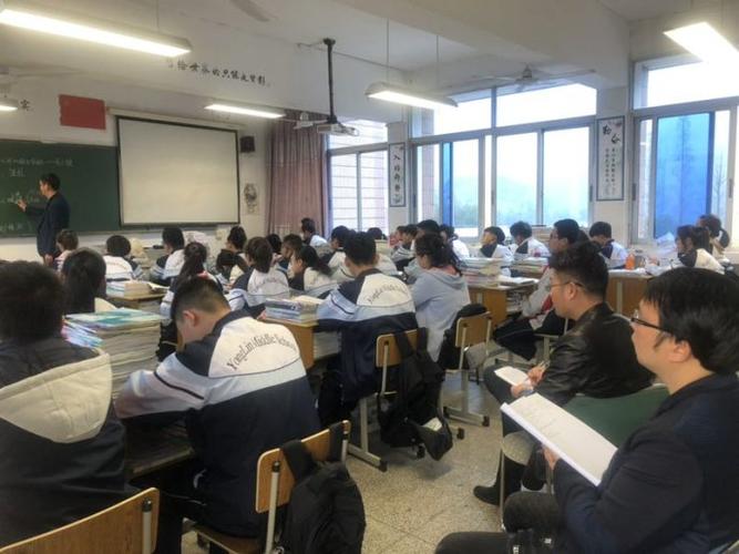 永嘉县永临中学2018年3月5日开学第一课