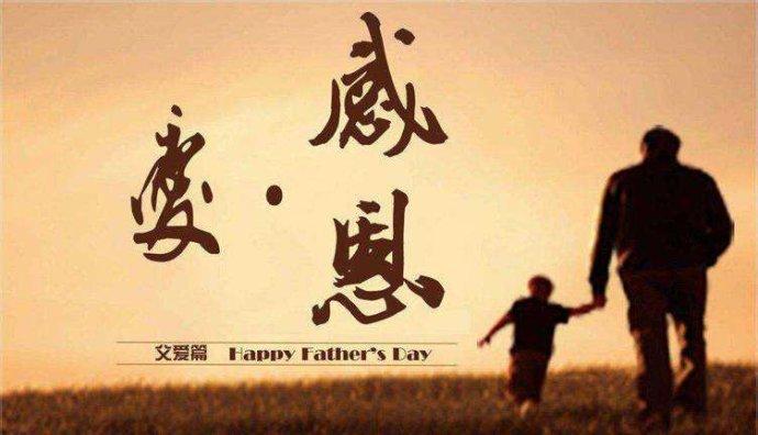 父爱如山,感动到哭