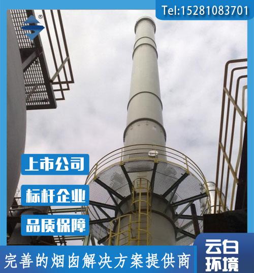 垃圾焚烧业塔架式钢烟囱有哪些厂家