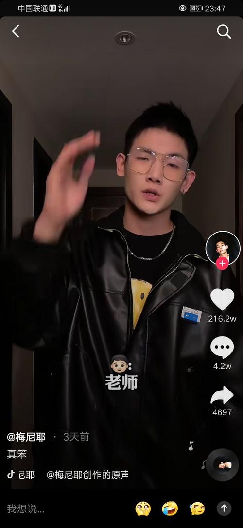大家有没有觉得李洛尔长得像抖音上那个梅尼耶