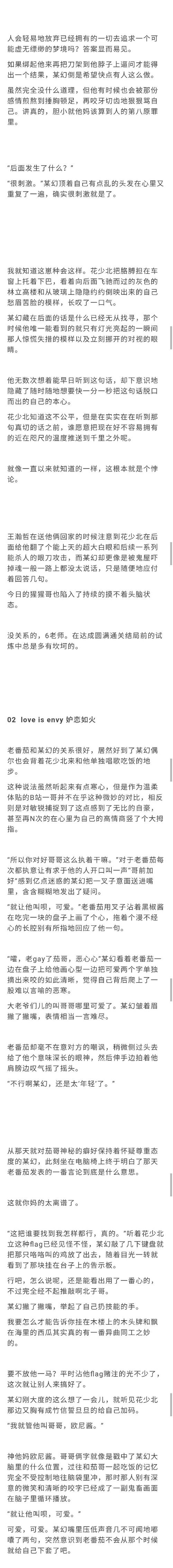 村头拽少totoro的喜欢 | lofter(乐乎) - 让兴趣,更有