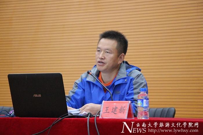 开班典礼结束后,王建新副书记讲授了第25期入党积极分子培训班第一