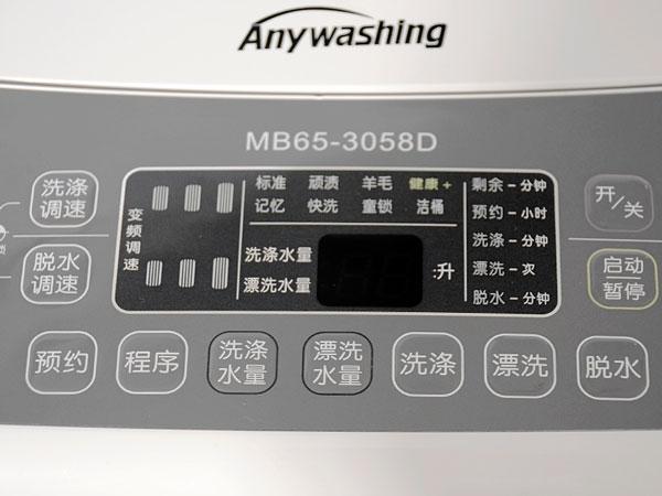 美的(midea)mb65-3058d洗衣机