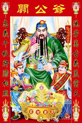 厂家直销 墙纸 100*150 双面覆膜铜版纸 关公爷