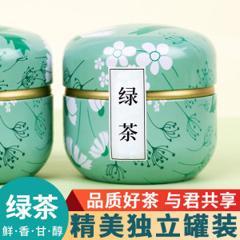 天助我也高山云雾绿茶60g