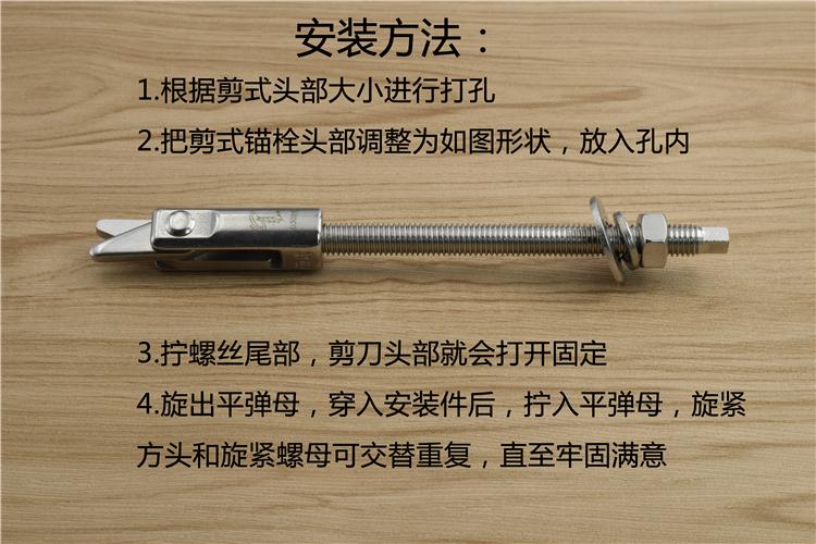 304不锈钢空心砖专用膨胀螺栓 剪式膨胀螺丝挂钩泡沫砖轻质砖锚栓