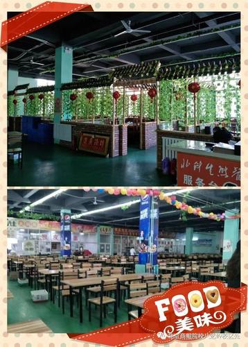 走进北京商鲲学院,成就你不一样的未来!2018年春季开始招生报名了