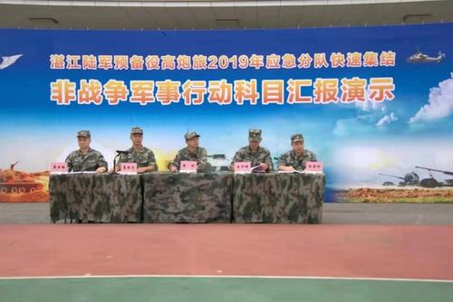 湛江陆军预备役高射炮兵旅练就过硬应急劲旅