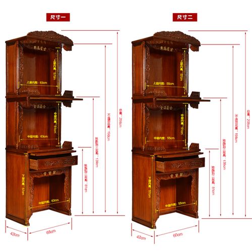 佛龛立柜供桌供台实木佛柜神柜财神柜观音柜三层神龛拜柜神楼神台
