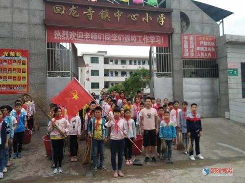 新宁县回龙寺镇中心小学开展新队员"护卫"行动