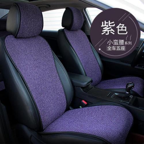 汽车坐垫四季通用汽车座垫单片通用亚麻夏季凉垫小蛮腰车坐垫坐垫