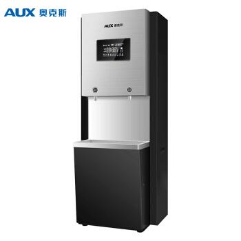 奥克斯 净水器开水器家用直饮加热一体机商用立式学校办公室工厂饮水