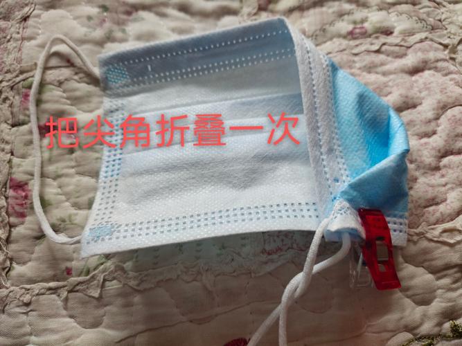 口罩折叠法适合脸小和宝宝