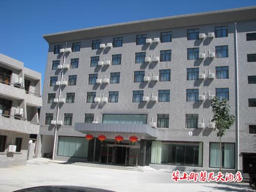 华山御馨苑酒店预订-价格-电话-在途旅行网