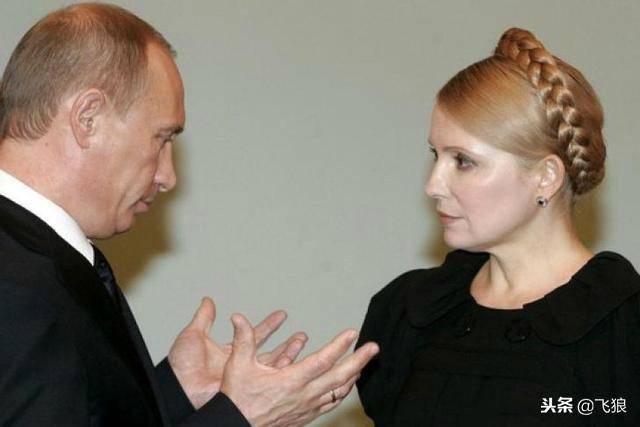 波罗申科的反俄立场强硬,季莫申科是普京最靠谱也是最