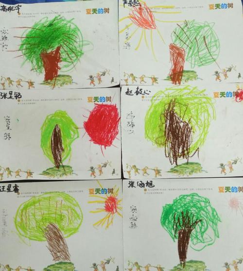 《夏天的树》