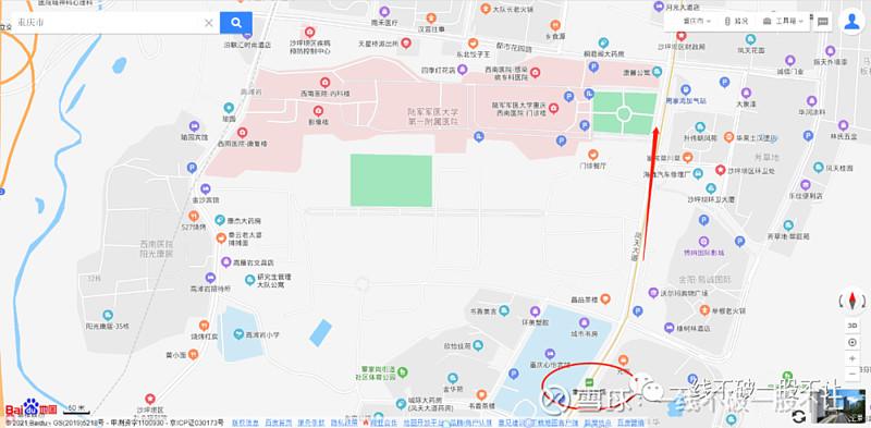 西南医院就医记录(陆军军医大学附属医院)