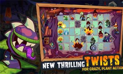 植物大战僵尸33d版