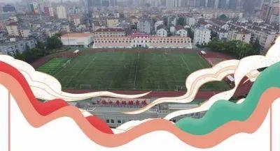 上海火车头体育场的前世今生