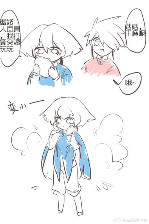 光遇双子向条漫 【菇卡可.