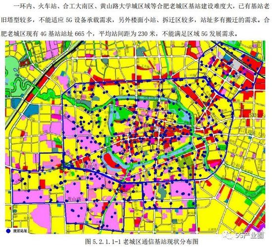建1万个5g站点,《合肥市5g通信基础设施专项规划》公示!