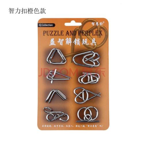 魔方解锁/迷宫 解锁/解环玩具 夏摩 益智铁环九连环解环智力解扣环锁