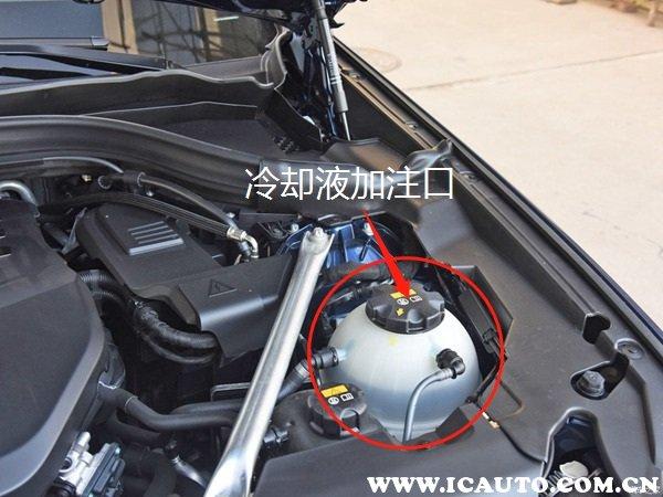 宝马x3冷却液在哪里加宝马x3冷却液加注位置