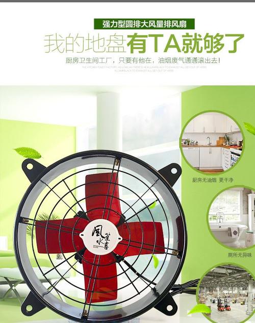 10寸圆排气扇厨房油烟抽风机换气扇排风扇强力抽烟机
