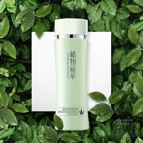 真丽斯植物精萃