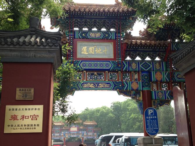 【携程攻略】北京雍和宫适合家庭亲子旅游吗,雍和宫家庭亲子景点推荐