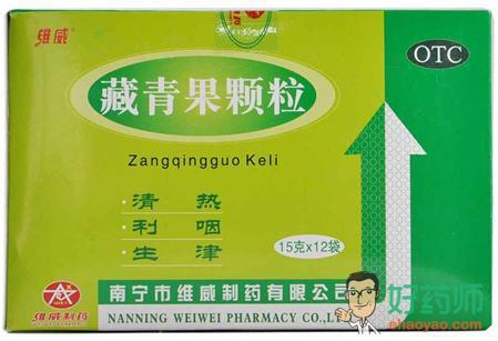 西青果颗粒的注意事项