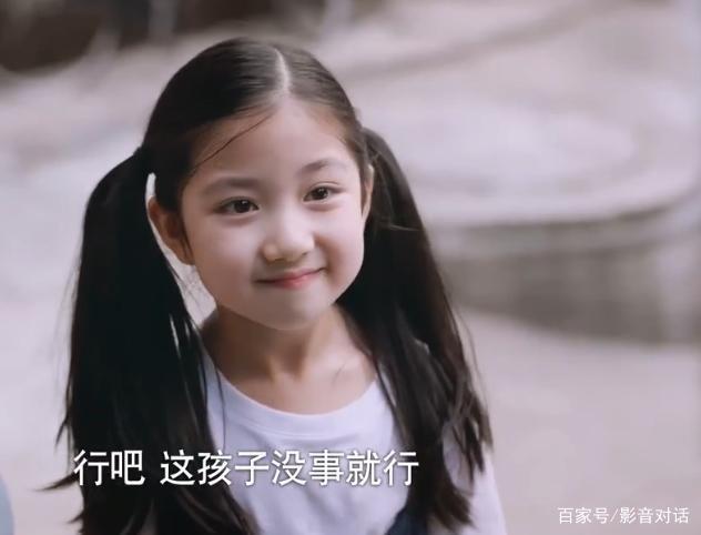 《以家人之名》:混世魔王李尖尖在少女时代,就已经不