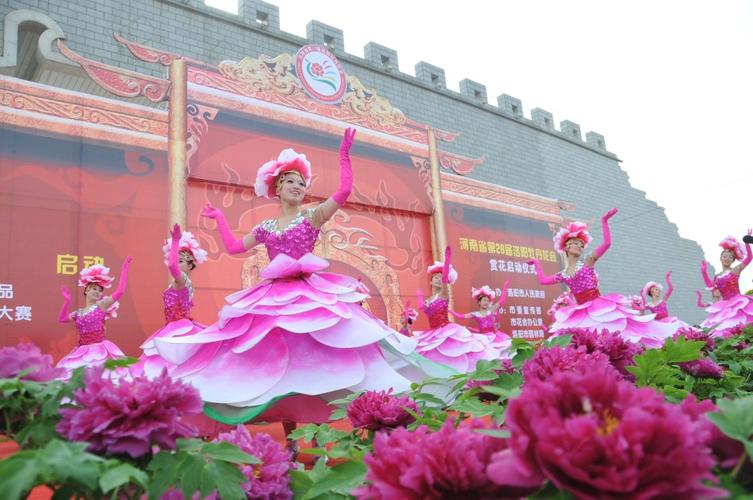 第28届洛阳牡丹花会赏花启动仪式隆重举行002
