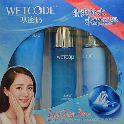 丹姿水密码清新水润礼盒