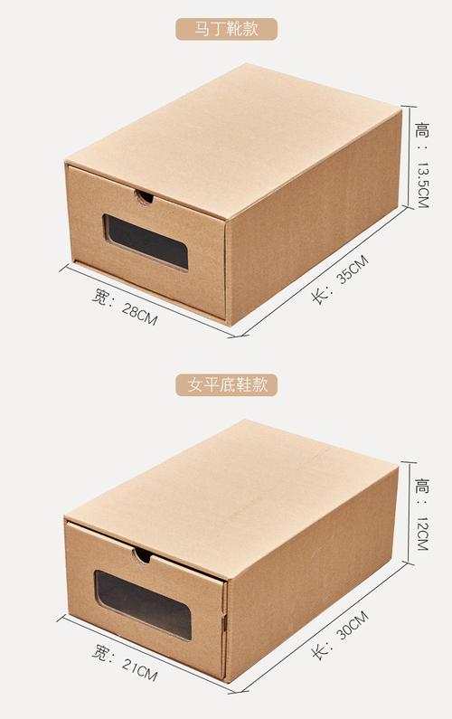 环保透明加厚鞋盒纸盒 收纳盒 抽屉鞋盒 抽屉盒 储物箱 家用鞋盒