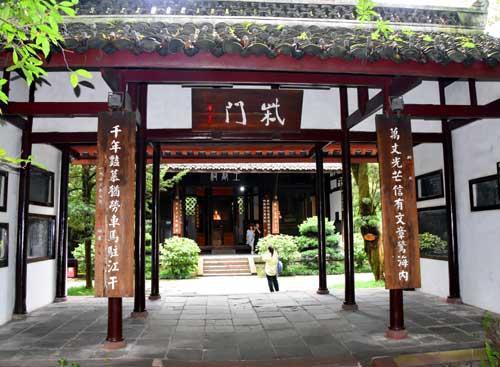 四川旅游两访成都武侯祠于杜甫草堂图