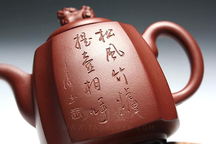 宜兴紫砂壶名家王涛作品《瑞意》