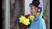 庐剧《梁山伯与祝英台》3 昂小红 王小五